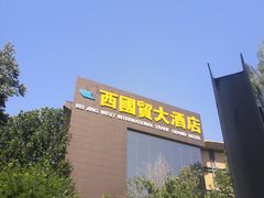 -DF游泳健身(贾家花园店)