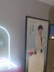 点击看大图 -北京漾格医疗美容医院