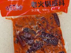 -大队长主题火锅(观音桥店)