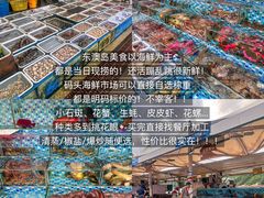 -东澳岛