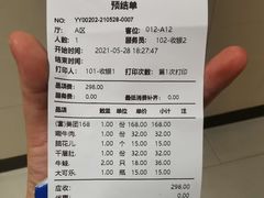 -憨铁匠老火锅(龙岗万科里店)