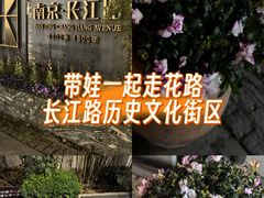 -长江路历史文化街区