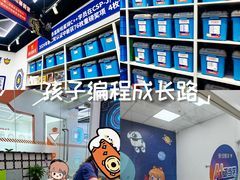 -斯坦星球AI编程·机器人科创·乐高科学·信奥·思维·专注力·STEM·竞赛考级(高新区绿宝广场龙湖狮山天街学习中心)
