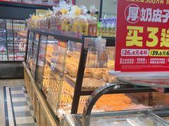 -味多美蛋糕(安定门店)