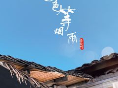 -悟饮门市景店