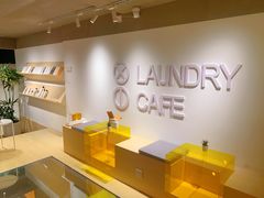 -XI·LaundryCafe 喜咖自助洗衣咖啡店