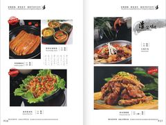 菜单-东于盛宴(锦泰苑店)