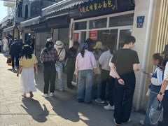 -葑门横街