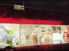 -龍歌自助小火锅(雨花台江南虹悦城店)