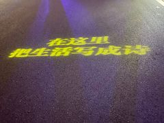 -湘湖金融镇