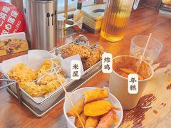 -米屋石锅拌饭(师大店)