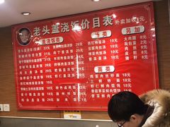 -老头盖浇饭(南京新街口明瓦廊宏光酒店店)