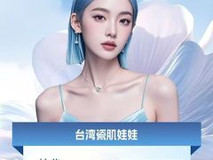 -万科美好广场