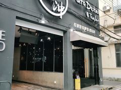 -脉冲品质汽美·贴膜(闵行店)