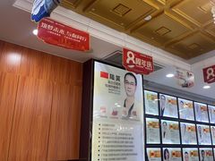 -瑞德口腔医院(白云旗舰院)