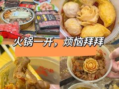-世纪联华超市(江城店)