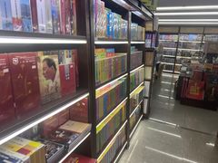 -新华书店(新街口旗舰店)