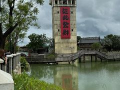 -赤坎·广东华侨国际旅游度假区