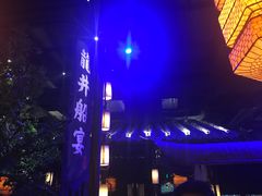 -绿茶餐厅(乐峰广场店)