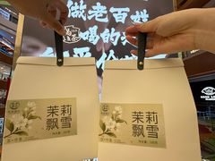 -铜锣湾国际购物中心