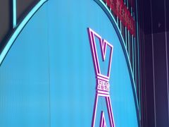 -星聚会KTV(合生汇黑金店)