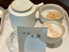 -Fuzzy Bistro 浮几韩餐·茶酒馆