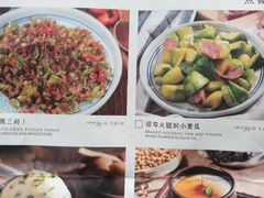 菜单-云海肴云南菜·蒸汽石锅鱼(新奥店)