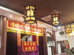 -海天堂构