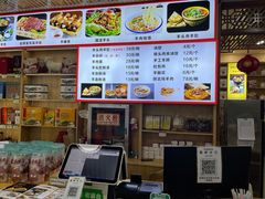 -老师家羊杂碎(延安总店)