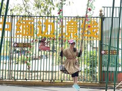 -一寨两国风景区