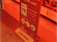 -鱼酷活鱼烤鱼(静安大融城店)