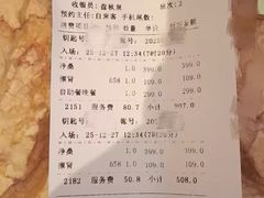 -麓湖国际水疗