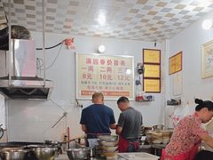 -满园春(胜利街店)