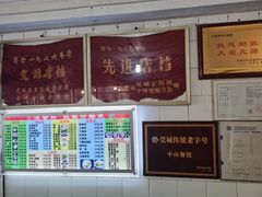 -凌舍好烧鹅(中山路店)