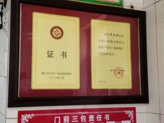 android_upload_pic-罗家杏传统特色海南粉(人民西路总店)
