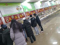 -北京雄鹿运动中心