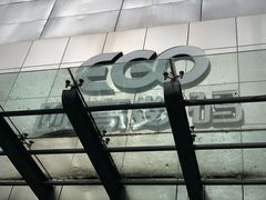 -颐高数码(西溪店)