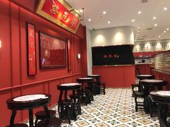 -裕莲楼(环球港店)