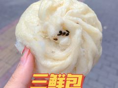 -俞记安顺特色破酥包(民生路店)