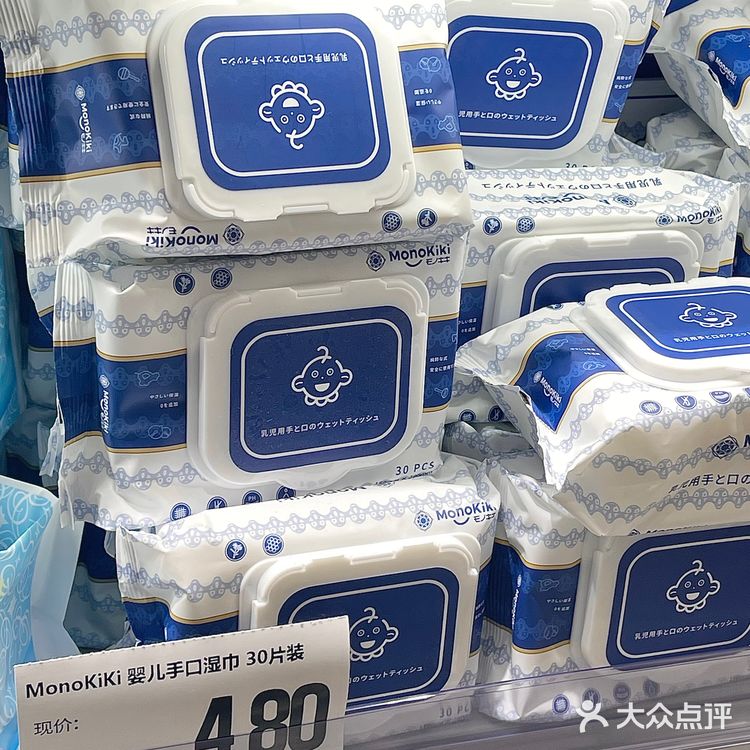来自帝都的品牌集合折扣店Hitgoo，太好逛