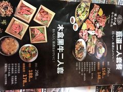 -黑牛の場烤肉(摩天活力城店)