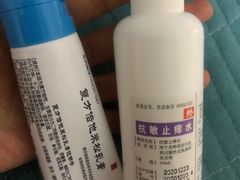 -中国医学科学院皮肤病医院