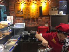 -深水井老冰粉(解放碑英利大融城店)