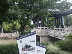 -枫桥景区