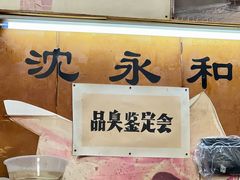 -绍兴名菜馆(可乐路店)