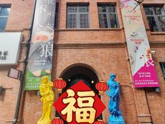 -绿地·中山里