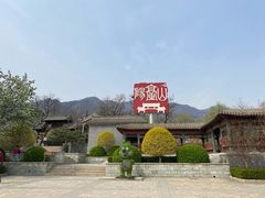 -阳台山自然风景区