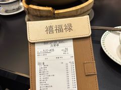-百联南桥购物中心