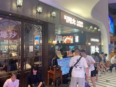 -阿大排档(长春这有山店)