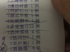 -苏浙汇(朝外店)